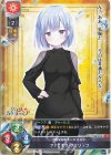 LO-6165 C ファビオラ・プリリッコ