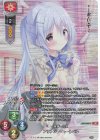 LO-6169-K KR アリアンナ・ハートベル