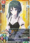 LO-6170 R ベルカ・トリアーデ
