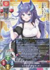 LO-6176 U ルクリナ・ドラゴネッティ
