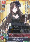 LO-6177 U イルザ・オーウェン・グウィン