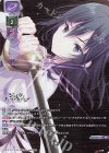 LO-6185-A KR 『意志』