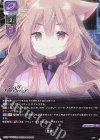LO-6185-B KR 『意志』