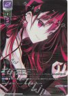 LO-6185-C KR 『意志』