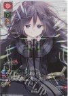 LO-6186-C KR 『意志』