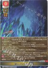 LO-6196 C 巨大トルマリン鉱脈『深層』