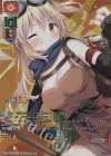 LO-6186-L P 『意志』
