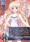 LO-6200 P 所長