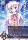  LO-6203 P ユネ 