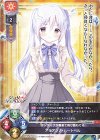 LO-6206 P アリアンナ・ハートベル