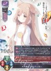 LO-6199 P メア・アシュリーペッカー