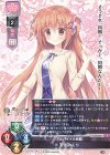  LO-6202 P 天宮 みくり 