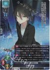  LO-4411 SR 角谷 冬美 