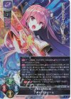 LO-4419 SR アキナ・ランドール