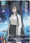  LO-4439 U 朝倉 ながれ 