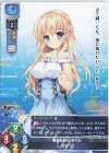  LO-4451 U ゆかり 