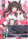  LO-4464 U 有瀬 莉子 