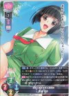  LO-4473 R 斎藤 亜子 