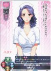  LO-4477 C 草薙 やよい 