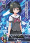  LO-4486 C 春間 三咲 