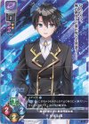 LO-4496 U 折見 公輝 