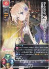  LO-4527 U グリム 