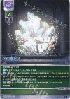  LO-4532 U 母法石 