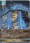  LO-4533 U 第七共和国警察庁 