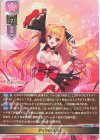  LO-4536 U ティンクの女王 