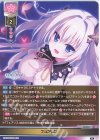  LO-4537 U フェアリス 