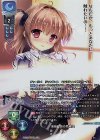  LO-4413-L P えみ 