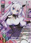 P 姫風露 | 販売 | DiGination 1.0 | Lycee Overture | トレカの通販 