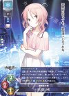 SP 神掛 由岐奈(サイン入り) 販売 | DiGination 1.0 | Lycee