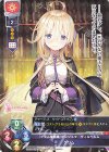  LO-4545 P グリム 