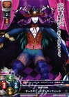  LO-0077 C キャスター/メフィストフェレス 