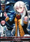  LO-0084 C カルデアス 