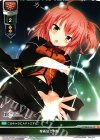  LO-0106 U 魔術協会制服 