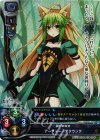  LO-0029K KR アーチャー/アタランテ 