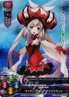 LO-0044K KR ライダー/マリー・アントワネット
