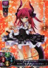  LO-0045K KR ランサー/エリザベート・バートリー 