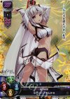 LO-0057K KR セイバー/アルテラ