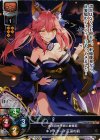 LO-0072K KR キャスター/玉藻の前