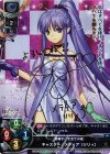 LO-0005S SP キャスター/メディア〔リリィ〕(サイン入り)