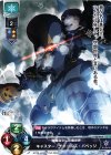  LO-0468 C キャスター/チャールズ・バベッジ 