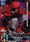  LO-0489 U アサシン/エミヤ 