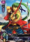  LO-0497 C アーチャー/俵藤太 