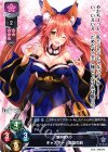  LO-0503 C キャスター/玉藻の前 