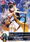 LO-0539 R キャスター/玄奘三蔵