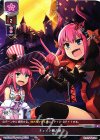  LO-0551 U チェイテ城占拠 