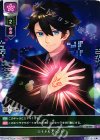 LO-0561 C ロイヤルブランド 